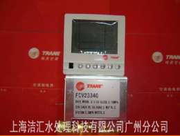【原装】特灵二通和温控器一套