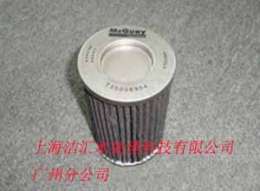 McQuay麦克维尔中央空调油过滤器